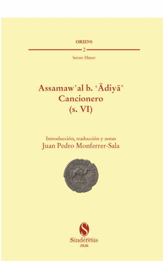 portada assamaw al b adiya cancionero s vi