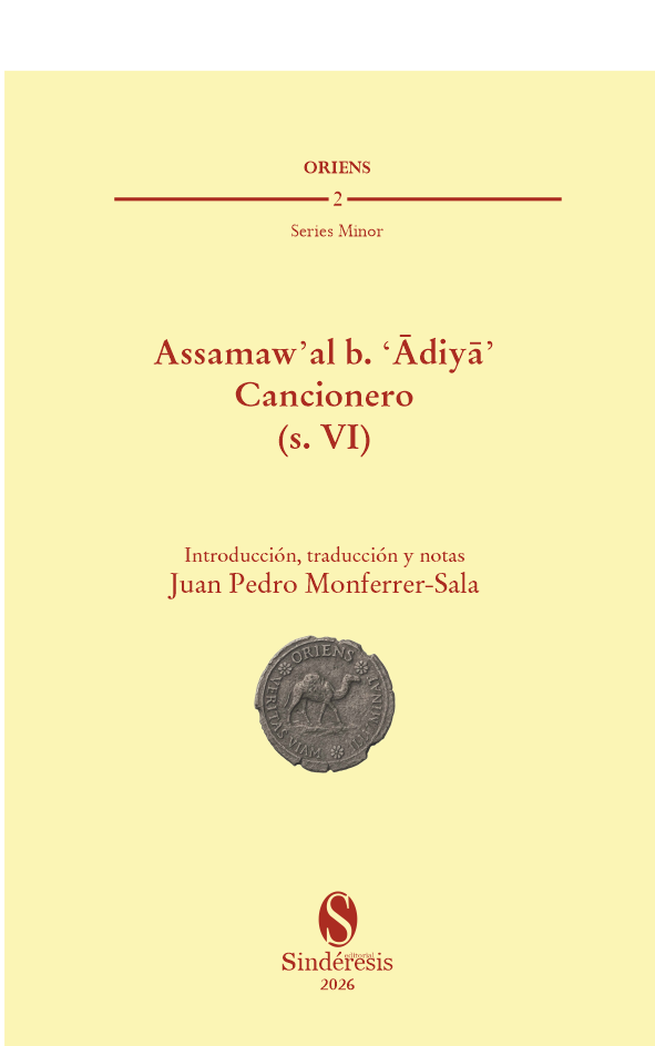 portada assamaw al b adiya cancionero s vi
